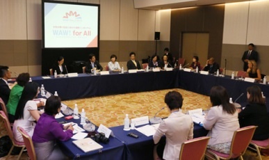 女性が輝く社会に向けた国際シンポジウム-メイン画像3