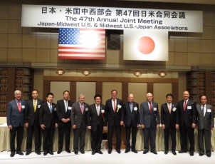 中山外務副大臣の日本・米国中西部会出席2
