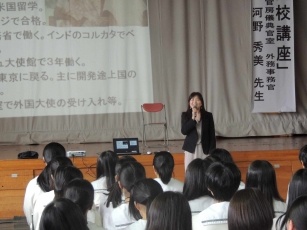 (写真2)高校講座:吾妻高等学校