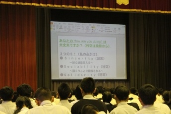 南高等学校