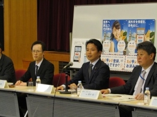 「テロ・安全対策に関する外務省トラベルエージェンシー会合」の開催1