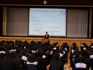 三重県立上野高等学校