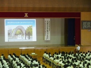 (写真1)高校講座 五日市高等学校