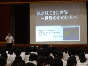 (写真1)高校講座 鹿島実業高等学校