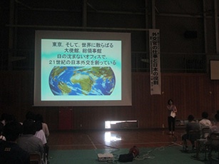 高校講座 上田高等学校