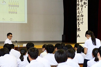 (写真1)