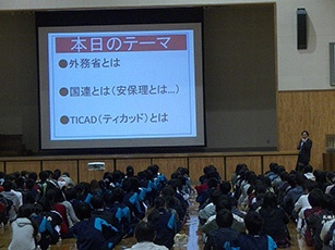 (写真1)