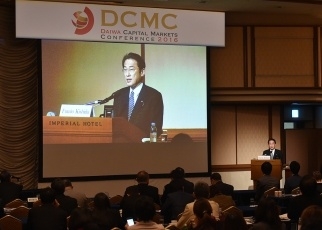 Daiwa Capital Markets Conference 2016における岸田外務大臣による講演