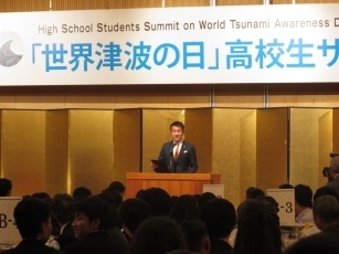 小田原外務大臣政務官の挨拶