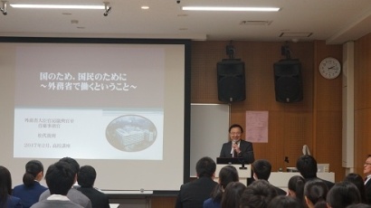 (高校講座 美方高等学校 写真1)