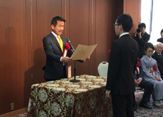 (写真1)外務大臣賞授与の様子