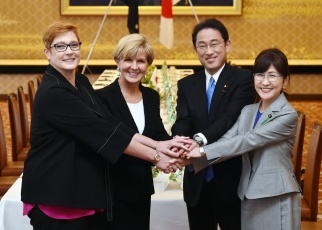 第7回日豪外務・防衛閣僚協議1