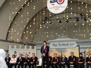 第18回タイ・フェスティバル2017開会式1