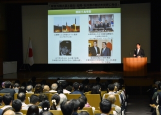 写真20：岸田外務大臣による基調講演の様子（朝鮮半島情勢）