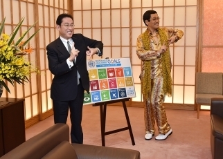 ピコ太郎氏による岸田外務大臣表敬2