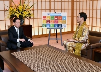 ピコ太郎氏による岸田外務大臣表敬3