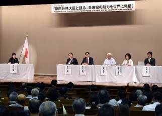 写真26：パネルディスカッションに参加する岸田大臣