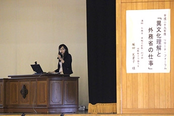 (写真1)岐阜県立岐山高等学校