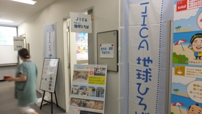 （写真1）展示プログラム「JICA地球ひろば　私たちがつくる未来　SDGs」の様子