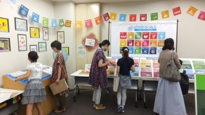 （写真2）展示プログラム「JICA地球ひろば　私たちがつくる未来　SDGs」の様子