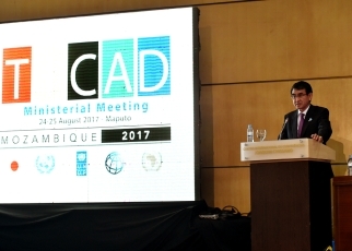 TICAD閣僚会合1