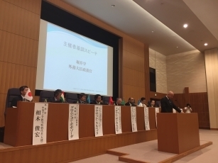 「中央アジア+日本」対話・第10回東京対話の開催