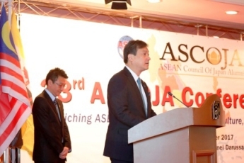 (写真1)第23回ASCOJA総会開会式でのスピーチの様子