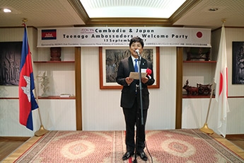 (写真1)日本カンボジア・ティーンエイジ・アンバサダー(高校生国際交流)歓迎会