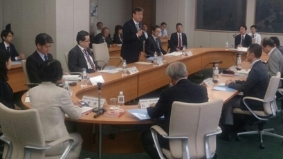 外交記録公開推進委員会第19回会合の開催1