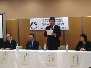 堀井巌外務大臣政務官による挨拶