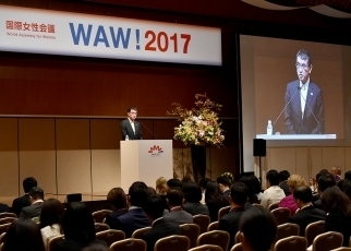 WAW!2017 2日目2