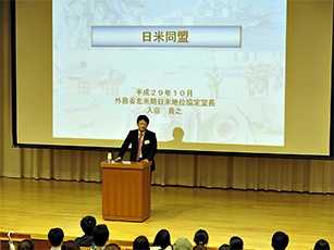 (写真2)講師:入谷貴之 北米局日米地位協定室長