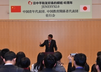 河野外務大臣とJENESYS2.0 中国訪日代表団との交流1