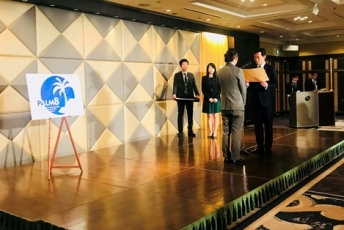 第8回太平洋・島サミット高級実務者会合に際する岡本外務大臣政務官主催レセプションの開催1