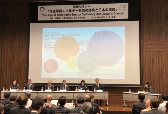 国際セミナー「再生可能エネルギー外交の時代と日本の進路」での講演