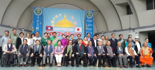 堀井巌外務大臣政務官の「ラオスフェスティバル2018」開会式出席