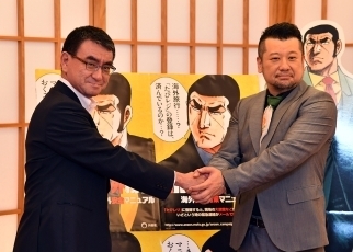 ケンドーコバヤシ氏への「夏休み『たびレジ』登録推進書記官」委嘱状の交付1