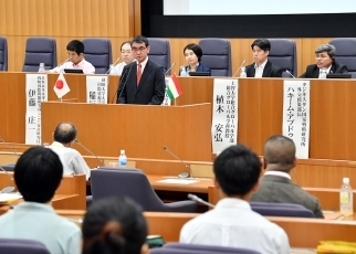秋野豊・元国連タジキスタン監視団(UNMOT)政務官没後20年シンポジウムの開催2