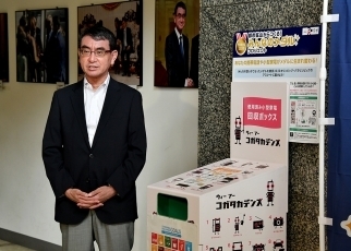 河野外務大臣の「都市鉱山からつくる!みんなのメダルプロジェクト」への協力2