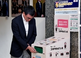 河野外務大臣の「都市鉱山からつくる!みんなのメダルプロジェクト」への協力3