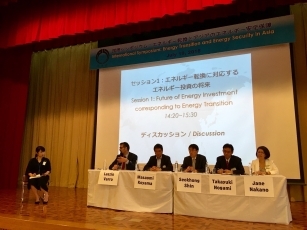 （写真1）シンポジウムの様子