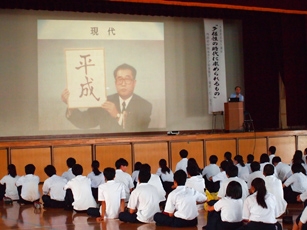 （写真1）高校講座の様子（高崎北高等学校）