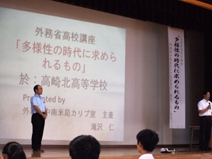 （写真2）高校講座の様子（高崎北高等学校）