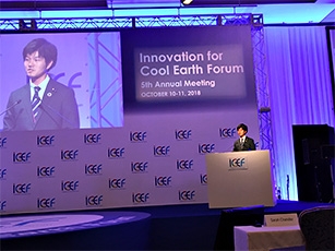 (写真1)鈴木憲和外務大臣政務官は,都内で開催されたInnovation for Cool Earth Forum に出席しました
