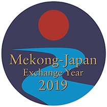 日メコン交流年2019ロゴマーク