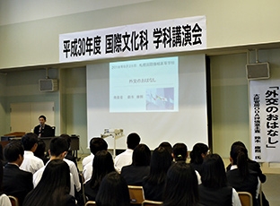 (写真1)高校講座の様子(北海道札幌国際情報高等学校)