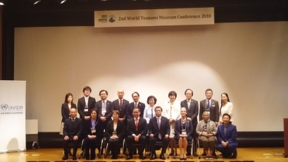 世界津波博物館会議の集合写真