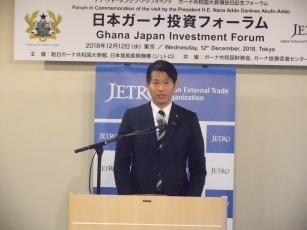 山田外務大臣政務官の日本・ガーナ・ビジネスフォーラム出席
