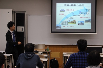 （写真3）分科会の様子（サイバー・セキュリティ）