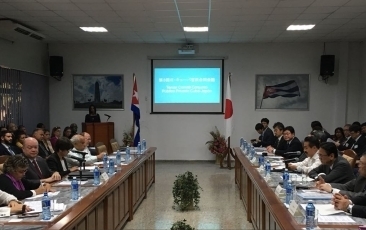 第3回日本・キューバ官民合同会議